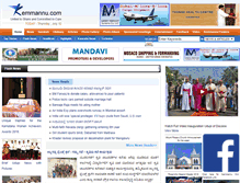 Tablet Screenshot of kemmannu.com